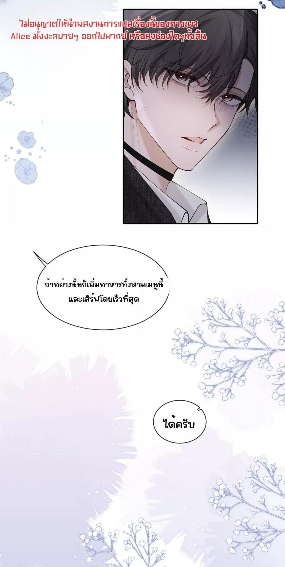 Manga-lc-com อ่านมังงะ อ่านการ์ตูน ออนไลน์ ฟรี Misalignedrela ตอนที่ 1 2 3 4 5 6 7 8 9 10 11 12 13 14 ฟรี ไม่มีโฆษณา Manga-lc - อ่าน มังงะ อ่าน การ์ตูน ออนไลน์ อ่านมังงะ ฟรี