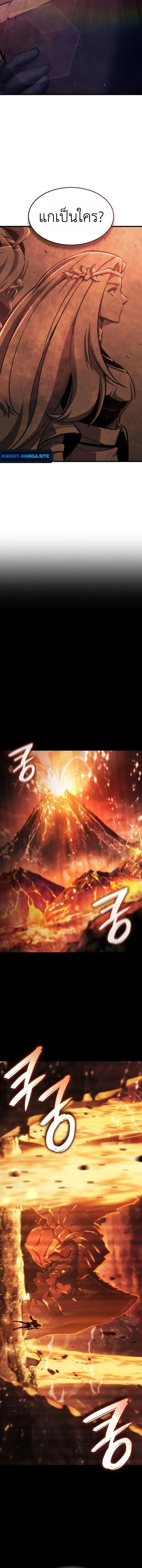 Breakers ตอนที่ ตอนที่ 43 รูปที่ 16