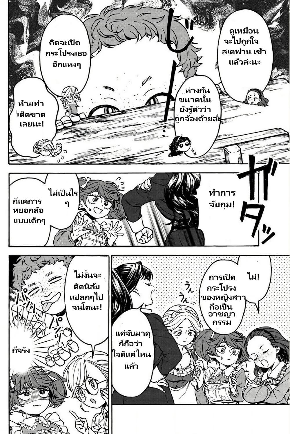 Manga-lc-com อ่านมังงะ อ่านการ์ตูน ออนไลน์ ฟรี Onna Chara de Isekai Teni shite Cheatppoi kedo Zako Chara na no de Medatazu Heiwa na Shomin wo Mezashimasu! ตอนที่ 1 2 3 4 5 6 7 8 9 10 11 12 13 14 ฟรี ไม่มีโฆษณา Manga-lc - อ่าน มังงะ อ่าน การ์ตูน ออนไลน์ อ่านมังงะ ฟรี