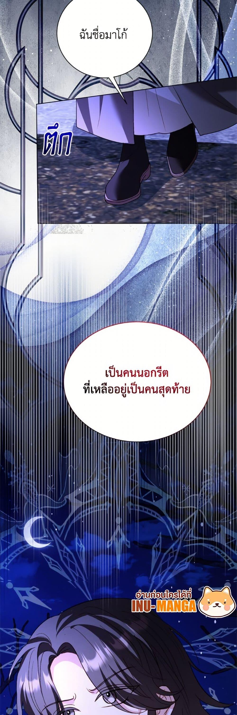 Manga-lc-com อ่านมังงะ อ่านการ์ตูน ออนไลน์ ฟรี My Father, the Possessive Demi-God ตอนที่ 1 2 3 4 5 6 7 8 9 10 11 12 13 14 ฟรี ไม่มีโฆษณา Manga-lc - อ่าน มังงะ อ่าน การ์ตูน ออนไลน์ อ่านมังงะ ฟรี