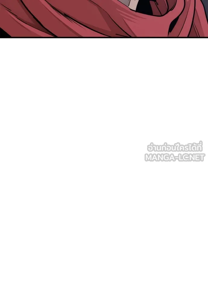 เส้นทางสู่เทพมาร ตอนที่ 67 รูปที่ 57