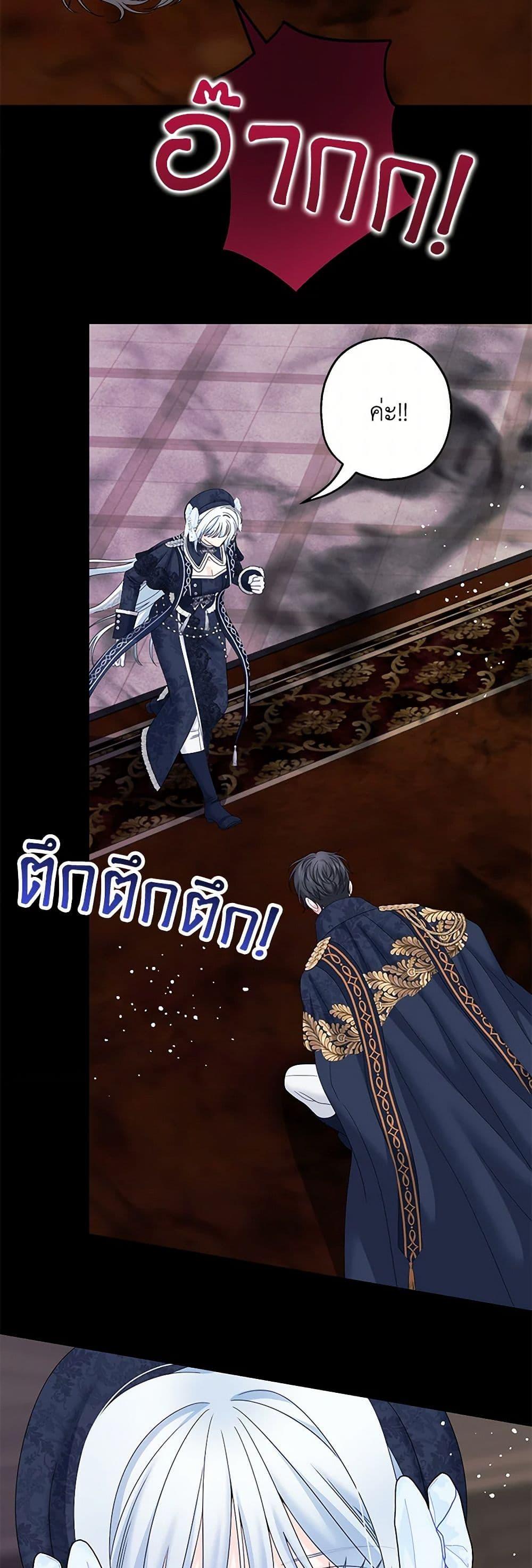 Manga-lc-com อ่านมังงะ อ่านการ์ตูน ออนไลน์ ฟรี Made Into the Main Character ตอนที่ 1 2 3 4 5 6 7 8 9 10 11 12 13 14 ฟรี ไม่มีโฆษณา Manga-lc - อ่าน มังงะ อ่าน การ์ตูน ออนไลน์ อ่านมังงะ ฟรี