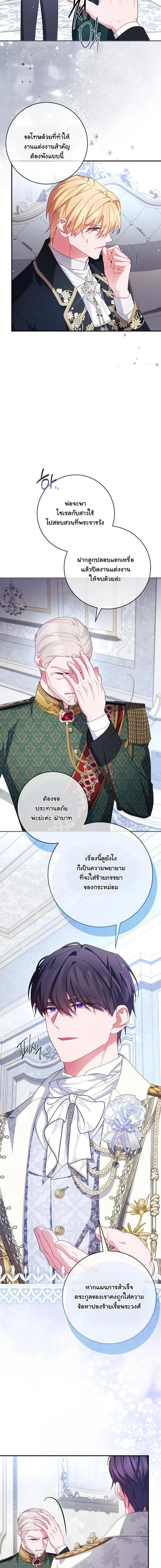 Manga-lc-com อ่านมังงะ อ่านการ์ตูน ออนไลน์ ฟรี How to Survive as a Villainess on the Verge of Death ตอนที่ 1 2 3 4 5 6 7 8 9 10 11 12 13 14 ฟรี ไม่มีโฆษณา Manga-lc - อ่าน มังงะ อ่าน การ์ตูน ออนไลน์ อ่านมังงะ ฟรี