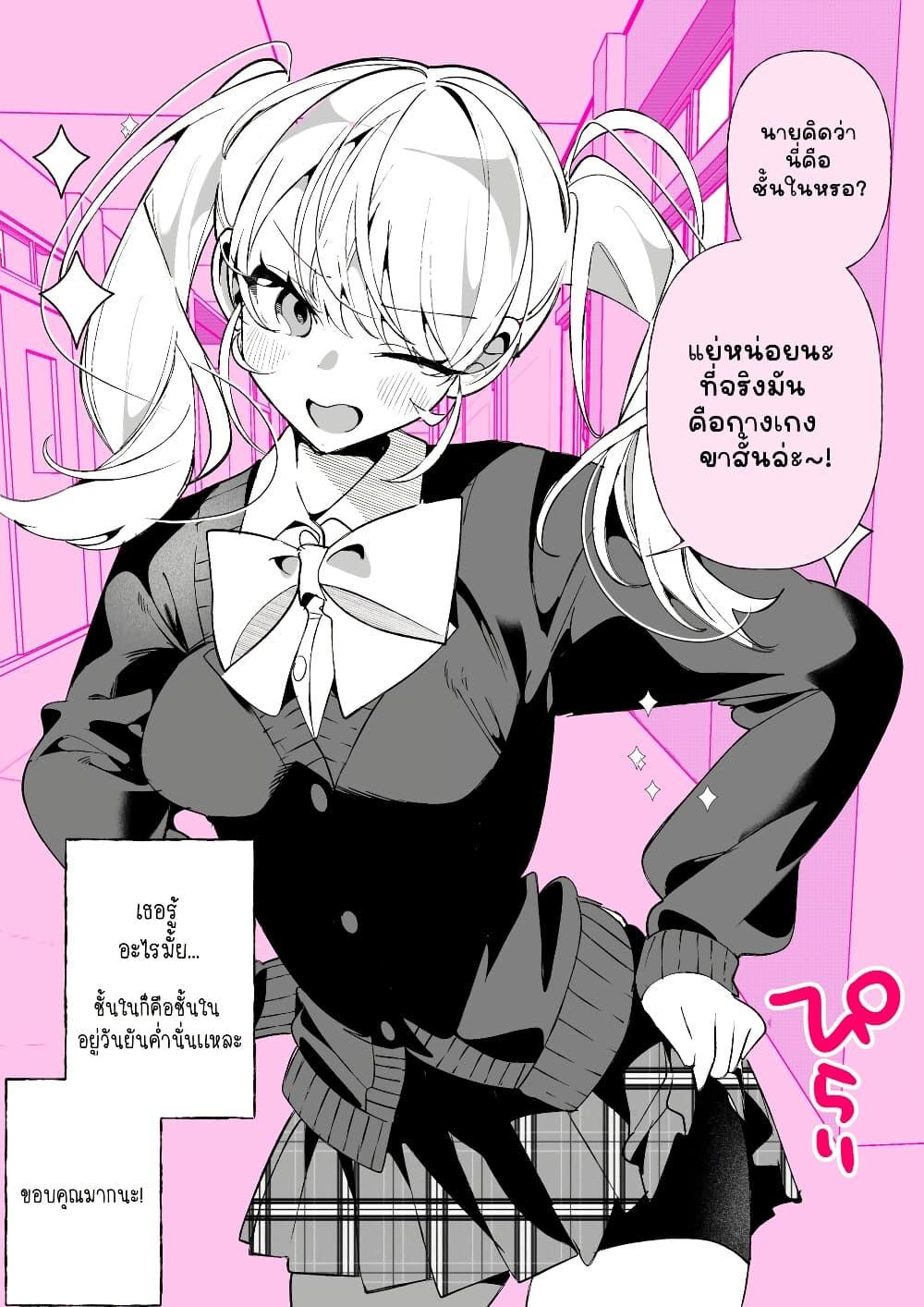 Manga-lc-com อ่านมังงะ อ่านการ์ตูน ออนไลน์ ฟรี Tonari no Gyaru wa Kuchisabishii-chan ตอนที่ 1 2 3 4 5 6 7 8 9 10 11 12 13 14 ฟรี ไม่มีโฆษณา Manga-lc - อ่าน มังงะ อ่าน การ์ตูน ออนไลน์ อ่านมังงะ ฟรี