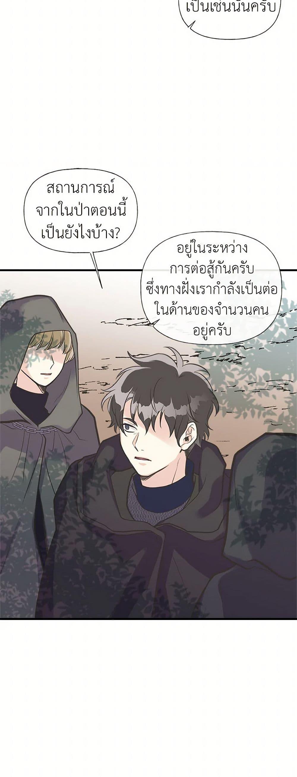 Manga-lc-com อ่านมังงะ อ่านการ์ตูน ออนไลน์ ฟรี My Sister Picked up the Male Lead ตอนที่ 1 2 3 4 5 6 7 8 9 10 11 12 13 14 ฟรี ไม่มีโฆษณา Manga-lc - อ่าน มังงะ อ่าน การ์ตูน ออนไลน์ อ่านมังงะ ฟรี