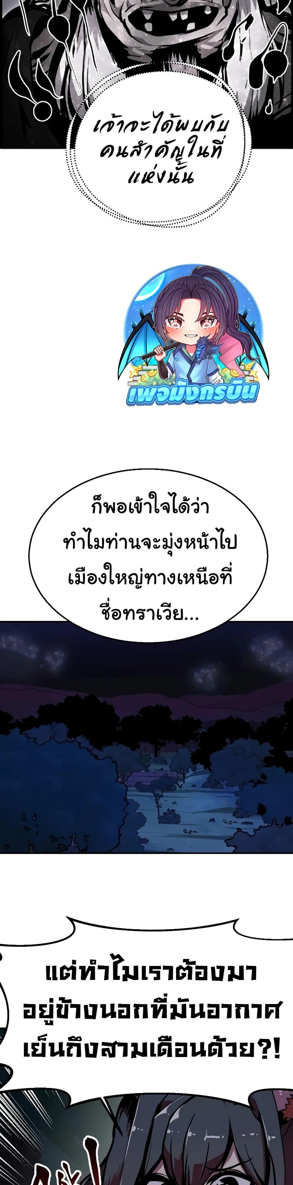 Manga-lc-com อ่านมังงะ อ่านการ์ตูน ออนไลน์ ฟรี Worthless Regression ตอนที่ 1 2 3 4 5 6 7 8 9 10 11 12 13 14 ฟรี ไม่มีโฆษณา Manga-lc - อ่าน มังงะ อ่าน การ์ตูน ออนไลน์ อ่านมังงะ ฟรี