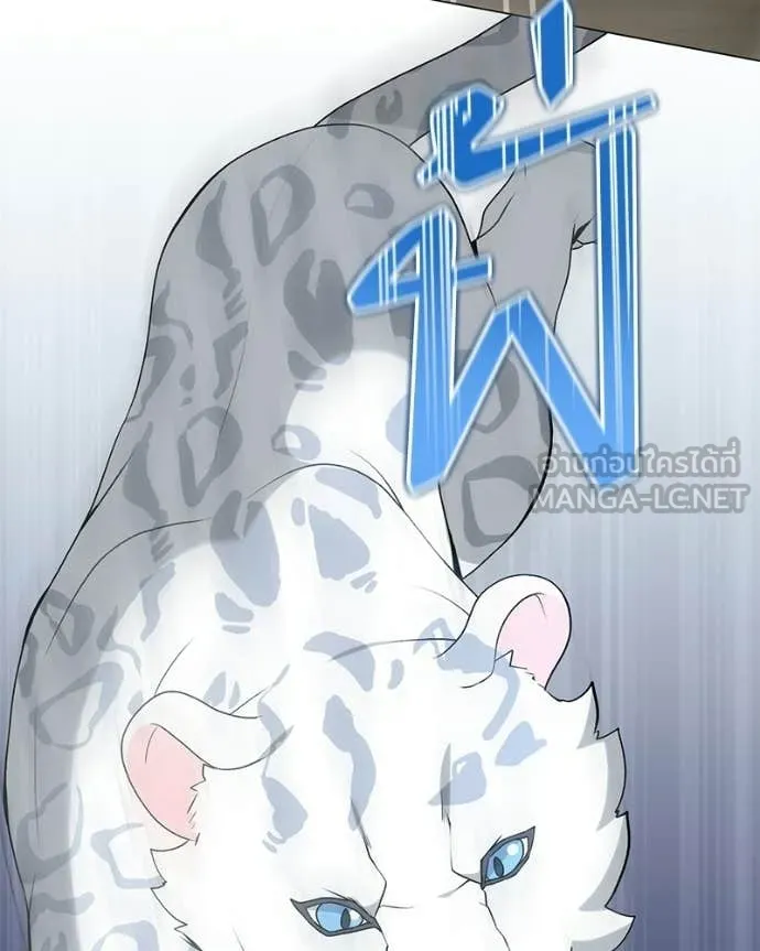 คนสวนโลกฮันเตอร์ ตอนที่ 91 รูปที่ 37