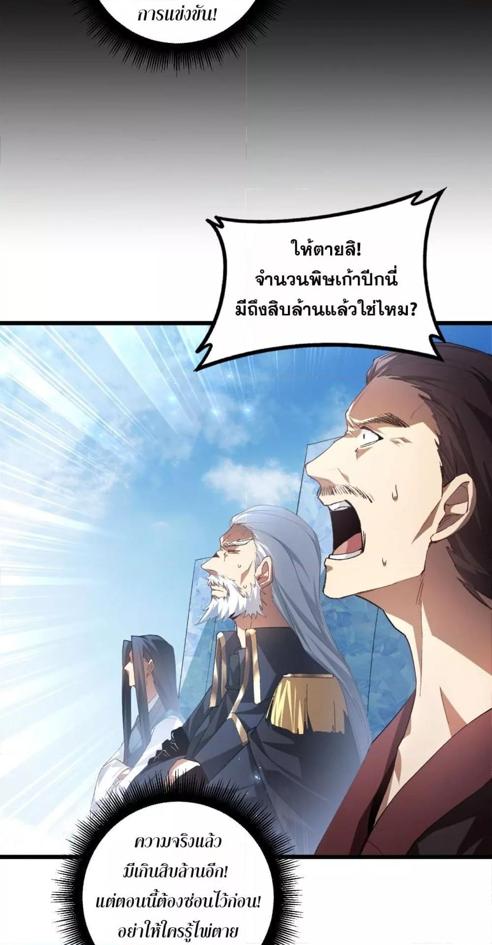 Manga-lc-com อ่านมังงะ อ่านการ์ตูน ออนไลน์ ฟรี SupremeZergLo ตอนที่ 1 2 3 4 5 6 7 8 9 10 11 12 13 14 ฟรี ไม่มีโฆษณา Manga-lc - อ่าน มังงะ อ่าน การ์ตูน ออนไลน์ อ่านมังงะ ฟรี