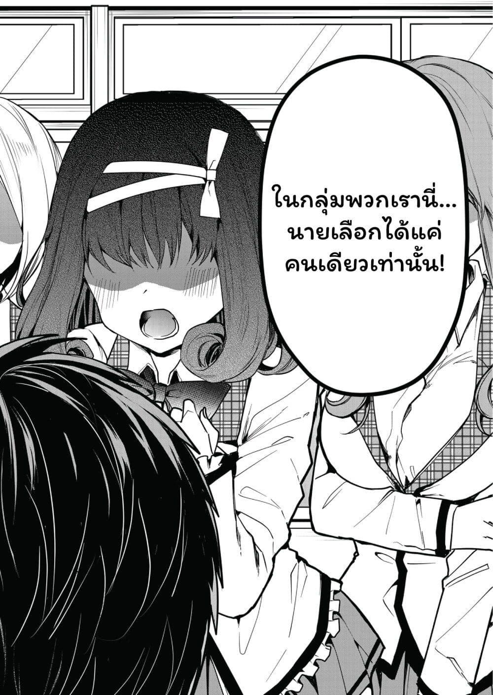 Manga-lc-com อ่านมังงะ อ่านการ์ตูน ออนไลน์ ฟรี Kono Naka ni Hitori, Ore no Yome ga Iru ตอนที่ 1 2 3 4 5 6 7 8 9 10 11 12 13 14 ฟรี ไม่มีโฆษณา Manga-lc - อ่าน มังงะ อ่าน การ์ตูน ออนไลน์ อ่านมังงะ ฟรี