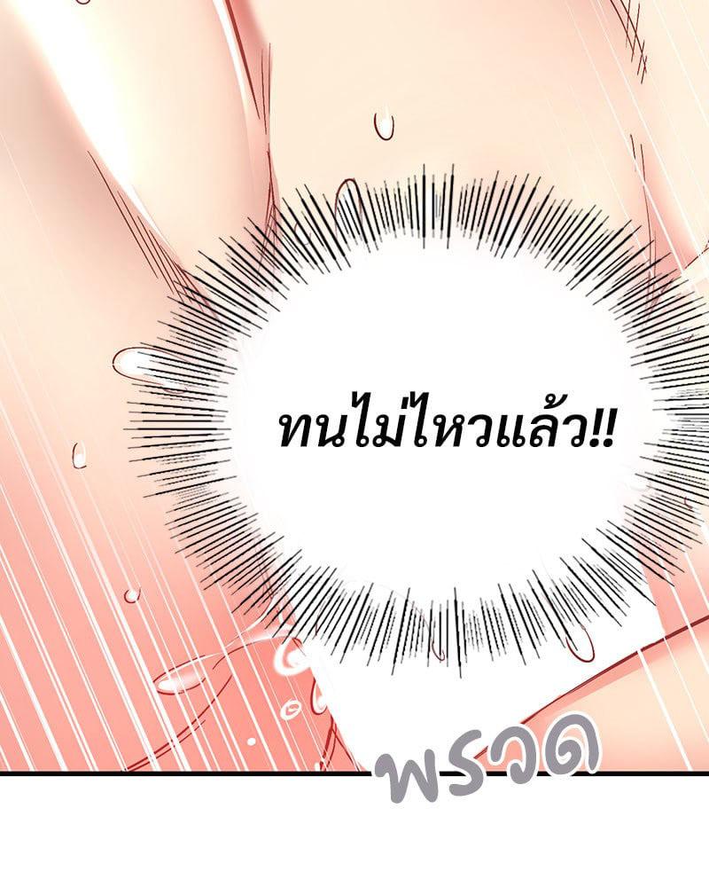 Doujin-Lc- อ่าน โดจิน มังฮวา เกาหลี ญี่ปุ่น จีน แปลไทย Playing On Hard Mode ตอนที่ 1 2 3 4 5 6 7 8 9 10 11 12 13 14 ฟรี ไม่มีโฆษณา อ่าน โดจิน Manhwa เกาหลี ญี่ปุ่น จีน เรามีครบ คัดมาให้เน้นๆ โดจิน 18+ รับประกันความฟินโดย  Doujin Lc