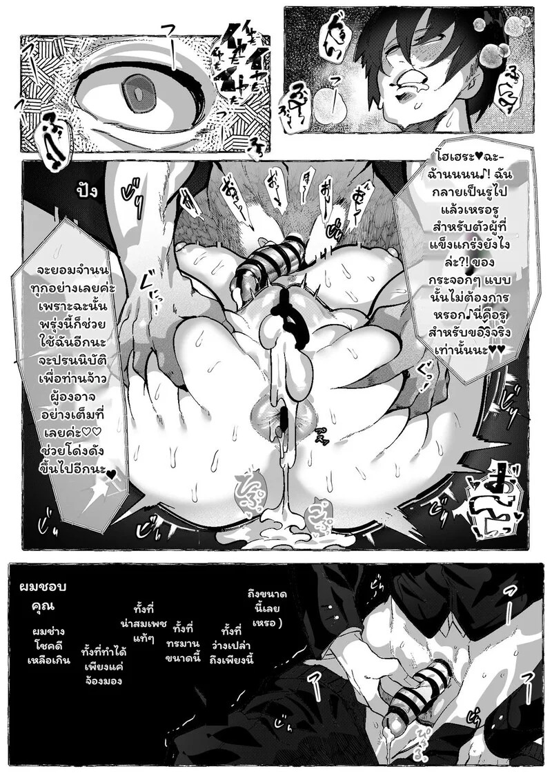 Doujin-Lc- อ่าน โดจิน มังฮวา เกาหลี ญี่ปุ่น จีน แปลไทย ห้องเรียนลับ  [Konatuiro (Mr.way)] Boku ni Yasashii Ecchi na Gyaru ตอนที่ 1 ฟรี ไม่มีโฆษณา อ่าน โดจิน Manhwa เกาหลี ญี่ปุ่น จีน เรามีครบ คัดมาให้เน้นๆ โดจิน 18+ รับประกันความฟินโดย Doujin Lc