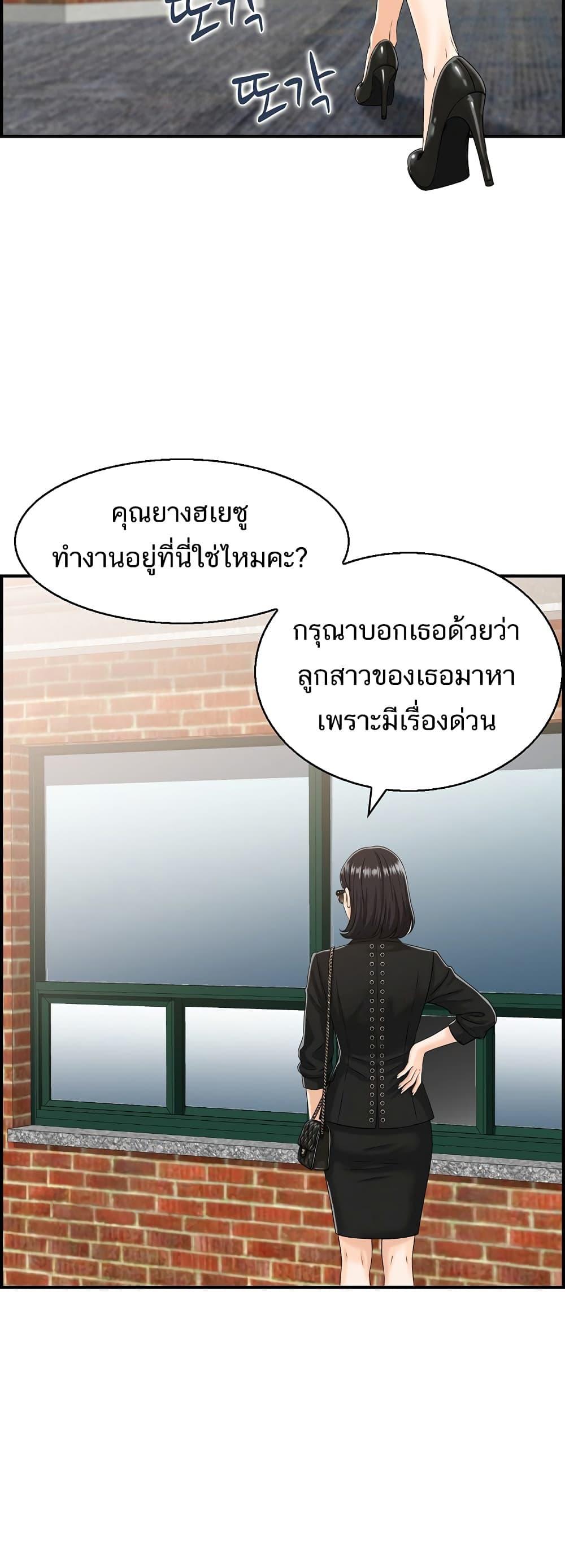 Doujin-Lc- อ่าน โดจิน มังฮวา เกาหลี ญี่ปุ่น จีน แปลไทย My mother-in-law is a surrogate mother Raw ตอนที่ 1 2 3 4 5 6 7 8 9 10 11 12 13 14 ฟรี ไม่มีโฆษณา อ่าน โดจิน Manhwa เกาหลี ญี่ปุ่น จีน เรามีครบ คัดมาให้เน้นๆ โดจิน 18+ รับประกันความฟินโดย  Doujin Lc