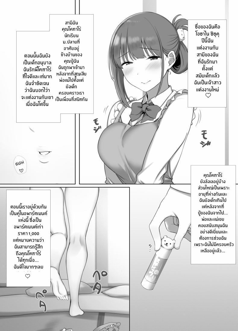 Doujin-Lc- อ่าน โดจิน มังฮวา เกาหลี ญี่ปุ่น จีน แปลไทย การดูเเลคุณปู่ข้างบ้าน [K-Ten] Osanazuma Shizuku-chan no Netorare Shinkon Seikatsu -Sono Pichipichi no Karada o Tonari no Saitei Ero Jijii no Dekachin de Musaborareru JK Osanazuma- ตอนที่ 1 2 3 4 5 6 7 8 9 10 11 12 13 14 ฟรี ไม่มีโฆษณา อ่าน โดจิน Manhwa เกาหลี ญี่ปุ่น จีน เรามีครบ คัดมาให้เน้นๆ โดจิน 18+ รับประกันความฟินโดย  Doujin Lc