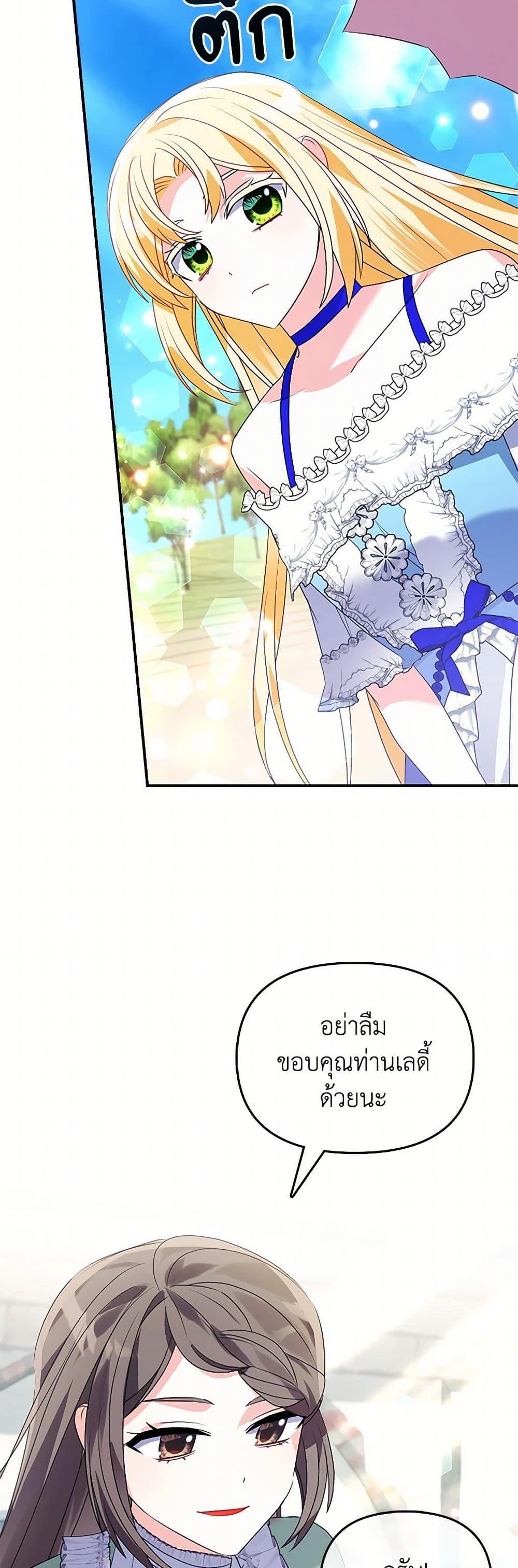 Manga-lc-com อ่านมังงะ อ่านการ์ตูน ออนไลน์ ฟรี The Fake Rides in a Flower Kiln ตอนที่ 1 2 3 4 5 6 7 8 9 10 11 12 13 14 ฟรี ไม่มีโฆษณา Manga-lc - อ่าน มังงะ อ่าน การ์ตูน ออนไลน์ อ่านมังงะ ฟรี