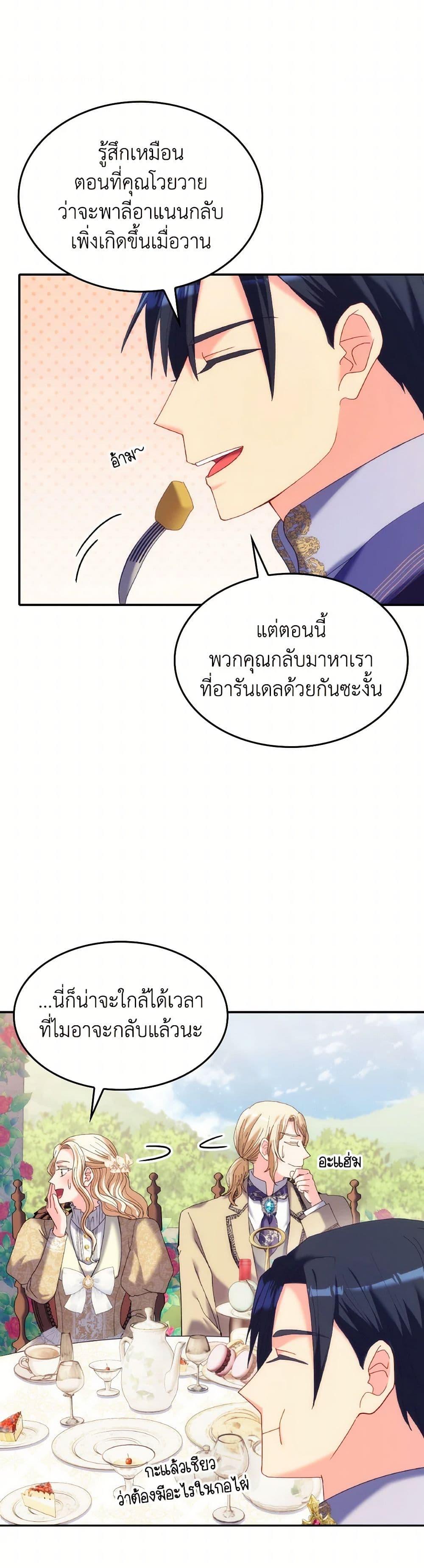 Manga-lc-com อ่านมังงะ อ่านการ์ตูน ออนไลน์ ฟรี I Don’t Want to Be Loved ตอนที่ 1 2 3 4 5 6 7 8 9 10 11 12 13 14 ฟรี ไม่มีโฆษณา Manga-lc - อ่าน มังงะ อ่าน การ์ตูน ออนไลน์ อ่านมังงะ ฟรี