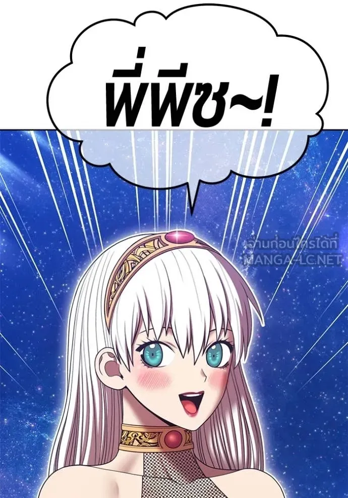 +99 ท่อนไม้ ตอนที่ 195 รูปที่ 179