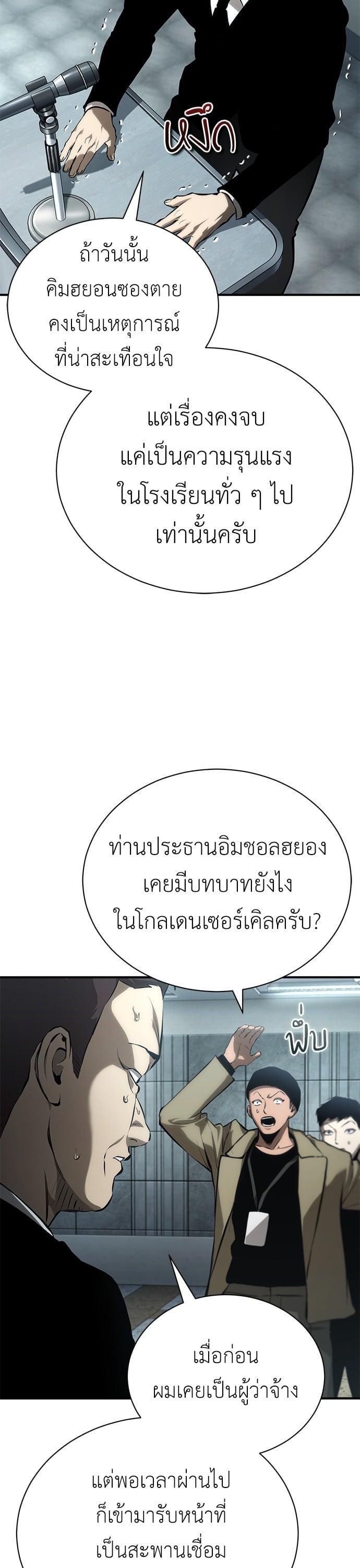 Manga-lc-com อ่านมังงะ อ่านการ์ตูน ออนไลน์ ฟรี Devil Returns To School Days ตอนที่ 1 2 3 4 5 6 7 8 9 10 11 12 13 14 ฟรี ไม่มีโฆษณา Manga-lc - อ่าน มังงะ อ่าน การ์ตูน ออนไลน์ อ่านมังงะ ฟรี