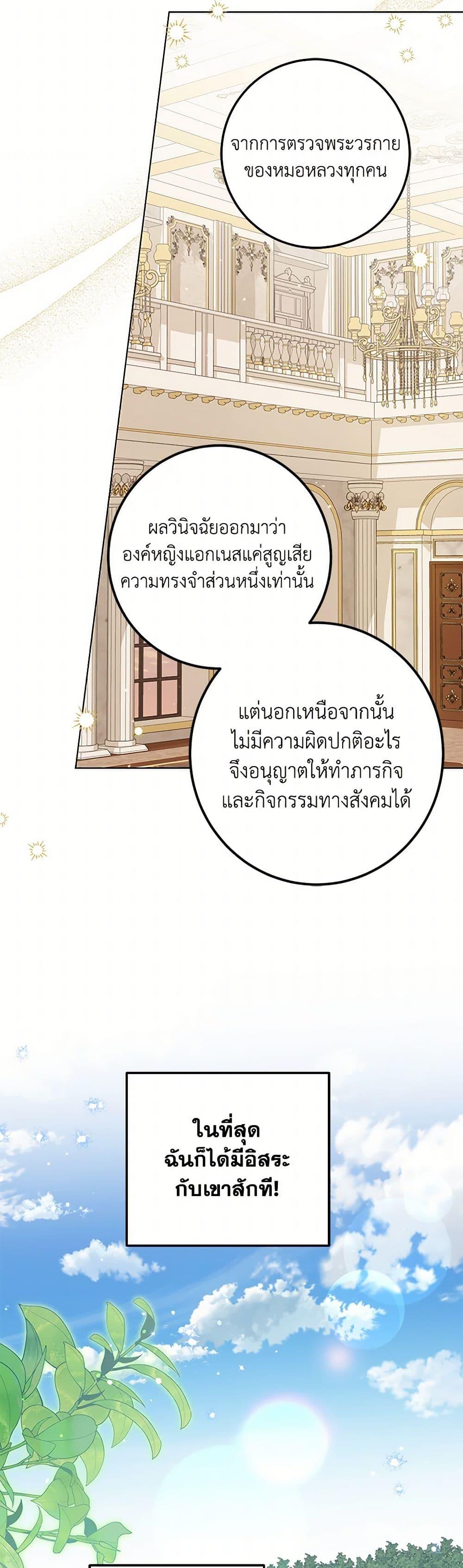 Manga-lc-com อ่านมังงะ อ่านการ์ตูน ออนไลน์ ฟรี The Closet Fan Princess ตอนที่ 1 2 3 4 5 6 7 8 9 10 11 12 13 14 ฟรี ไม่มีโฆษณา Manga-lc - อ่าน มังงะ อ่าน การ์ตูน ออนไลน์ อ่านมังงะ ฟรี