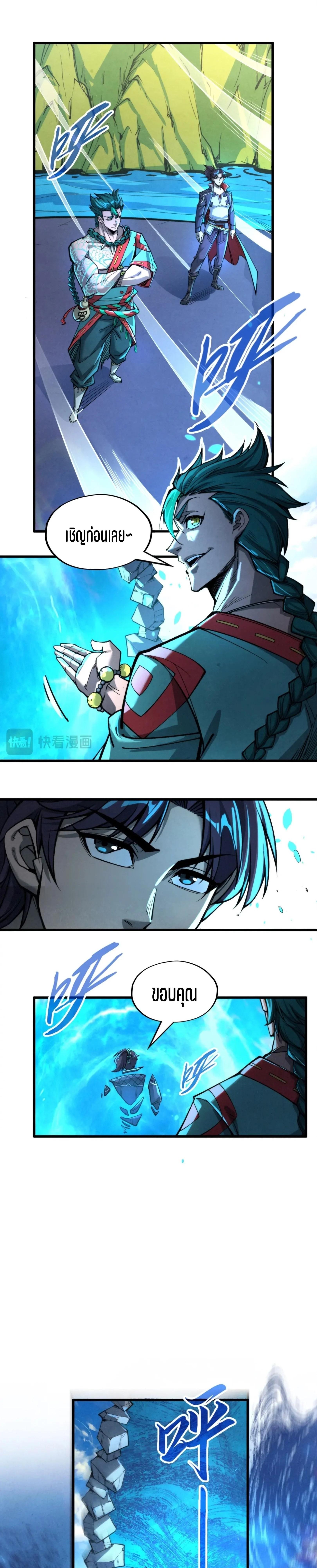 Manga-lc-com อ่านมังงะ อ่านการ์ตูน ออนไลน์ ฟรี The Eternal Supreme ตอนที่ 1 2 3 4 5 6 7 8 9 10 11 12 13 14 ฟรี ไม่มีโฆษณา Manga-lc - อ่าน มังงะ อ่าน การ์ตูน ออนไลน์ อ่านมังงะ ฟรี