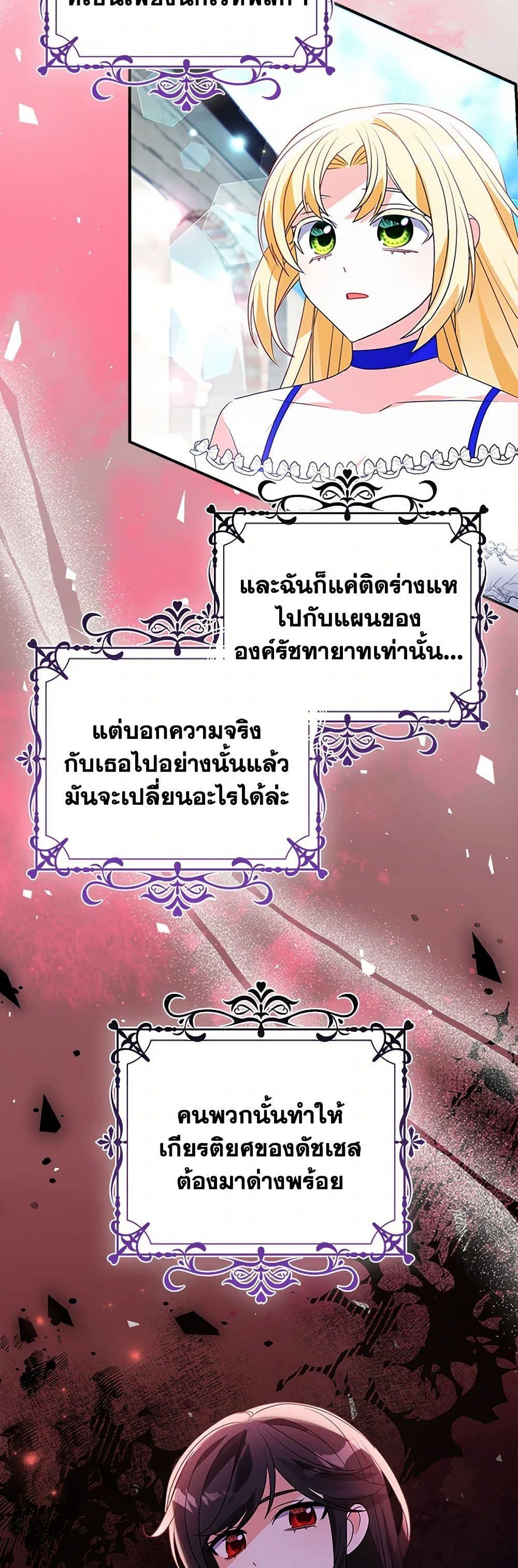 Manga-lc-com อ่านมังงะ อ่านการ์ตูน ออนไลน์ ฟรี The Fake Rides in a Flower Kiln ตอนที่ 1 2 3 4 5 6 7 8 9 10 11 12 13 14 ฟรี ไม่มีโฆษณา Manga-lc - อ่าน มังงะ อ่าน การ์ตูน ออนไลน์ อ่านมังงะ ฟรี