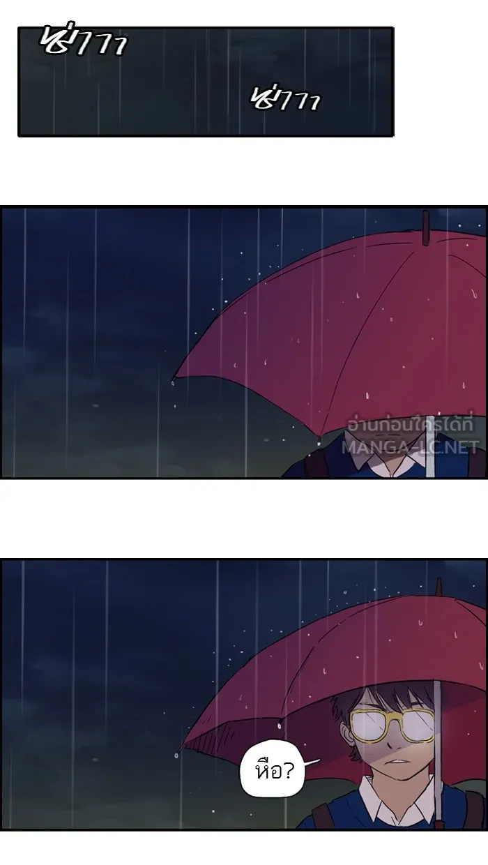 ปั่นสู้ฝันbrWind Breaker ตอนที่ 18 รูปที่ 36