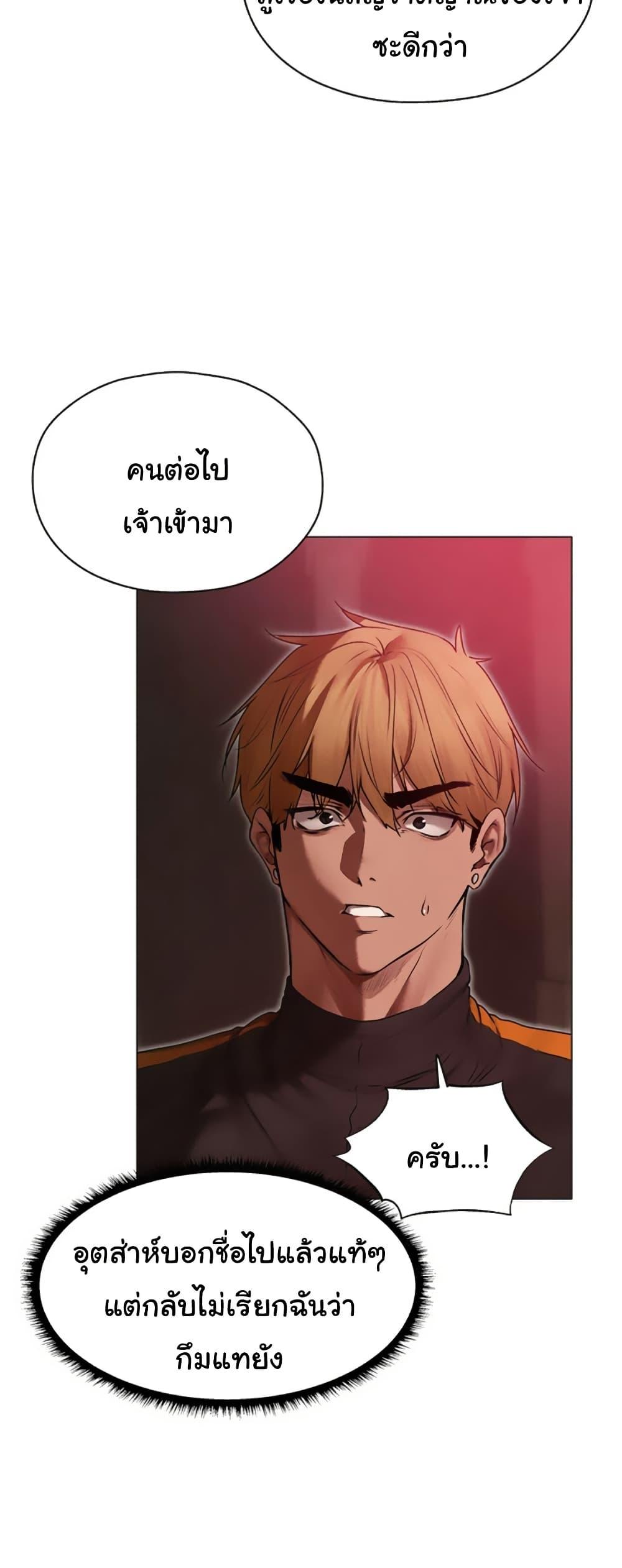Doujin-Lc- อ่าน โดจิน มังฮวา เกาหลี ญี่ปุ่น จีน แปลไทย MILF Hunter From Another ตอนที่ 1 2 3 4 5 6 7 8 9 10 11 12 13 14 ฟรี ไม่มีโฆษณา อ่าน โดจิน Manhwa เกาหลี ญี่ปุ่น จีน เรามีครบ คัดมาให้เน้นๆ โดจิน 18+ รับประกันความฟินโดย  Doujin Lc