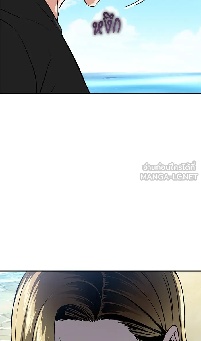 โชคชะตานำพารัก ตอนที่ 82 ไม่มีเลย รูปที่ 39