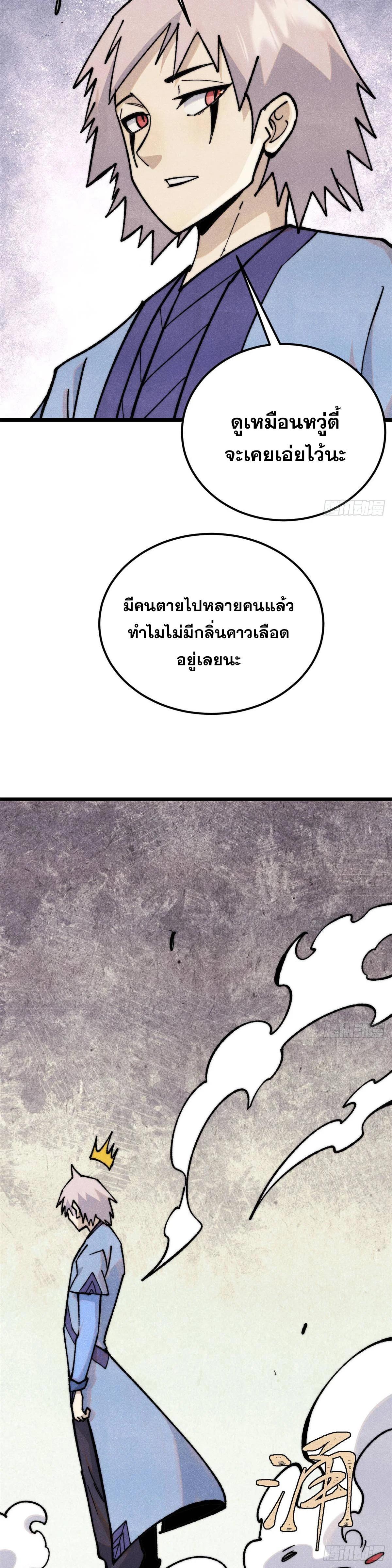 Manga-lc-com อ่านมังงะ อ่านการ์ตูน ออนไลน์ ฟรี All Hail the Sect Leader ตอนที่ 1 2 3 4 5 6 7 8 9 10 11 12 13 14 ฟรี ไม่มีโฆษณา Manga-lc - อ่าน มังงะ อ่าน การ์ตูน ออนไลน์ อ่านมังงะ ฟรี