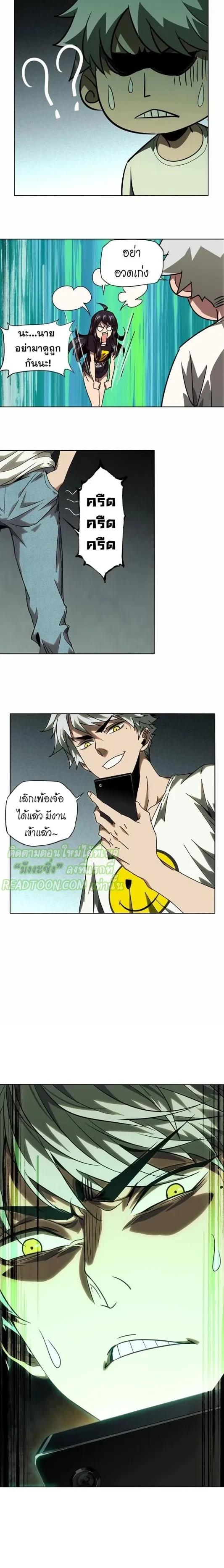 Manga-lc-com อ่านมังงะ อ่านการ์ตูน ออนไลน์ ฟรี Formless Form ตอนที่ 1 2 3 4 5 6 7 8 9 10 11 12 13 14 ฟรี ไม่มีโฆษณา Manga-lc - อ่าน มังงะ อ่าน การ์ตูน ออนไลน์ อ่านมังงะ ฟรี