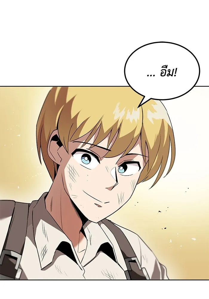 ชีวิตพลิกผันของลอร์ดผู้เกียจคร้าน ตอนที่ 14 ก้าวแรกที่รู้จักตัวเอง รูปที่ 118