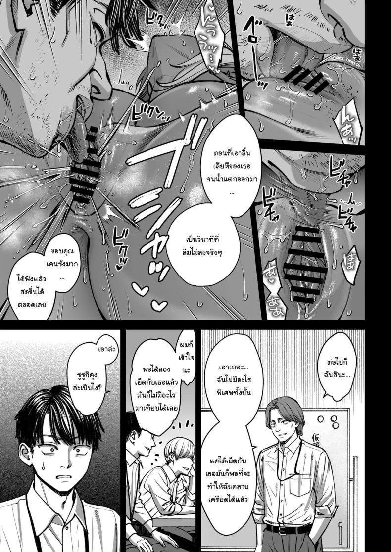 Doujin-Lc- อ่าน โดจิน มังฮวา เกาหลี ญี่ปุ่น จีน แปลไทย ความลับของบริษัท [Oshima Aki] ตอนที่ 1 2 3 4 5 6 7 8 9 10 11 12 13 14 ฟรี ไม่มีโฆษณา อ่าน โดจิน Manhwa เกาหลี ญี่ปุ่น จีน เรามีครบ คัดมาให้เน้นๆ โดจิน 18+ รับประกันความฟินโดย  Doujin Lc