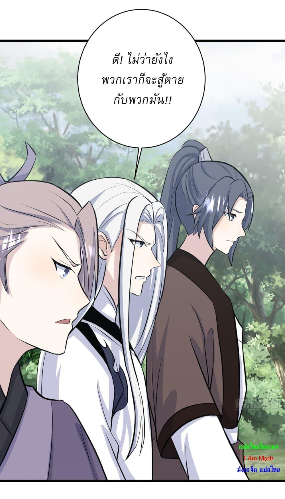 Manga-lc-com อ่านมังงะ อ่านการ์ตูน ออนไลน์ ฟรี Invincible After a Hundred Years of Seclusion ตอนที่ 1 2 3 4 5 6 7 8 9 10 11 12 13 14 ฟรี ไม่มีโฆษณา Manga-lc - อ่าน มังงะ อ่าน การ์ตูน ออนไลน์ อ่านมังงะ ฟรี