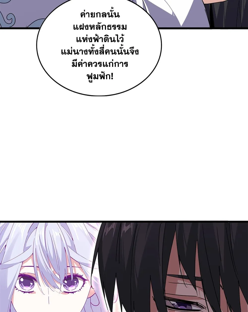 Manga-lc-com อ่านมังงะ อ่านการ์ตูน ออนไลน์ ฟรี Magic Emperor ตอนที่ 1 2 3 4 5 6 7 8 9 10 11 12 13 14 ฟรี ไม่มีโฆษณา Manga-lc - อ่าน มังงะ อ่าน การ์ตูน ออนไลน์ อ่านมังงะ ฟรี