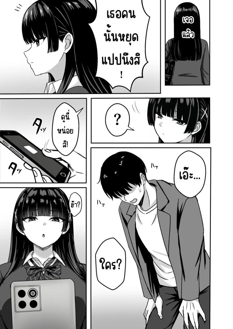 Doujin-Lc- อ่าน โดจิน มังฮวา เกาหลี ญี่ปุ่น จีน แปลไทย เธอหยุดเป็นเด็กเสี่ยไม่ได้ [Rokugo Sha] ตอนที่ 1 2 3 4 5 6 7 8 9 10 11 12 13 14 ฟรี ไม่มีโฆษณา อ่าน โดจิน Manhwa เกาหลี ญี่ปุ่น จีน เรามีครบ คัดมาให้เน้นๆ โดจิน 18+ รับประกันความฟินโดย  Doujin Lc