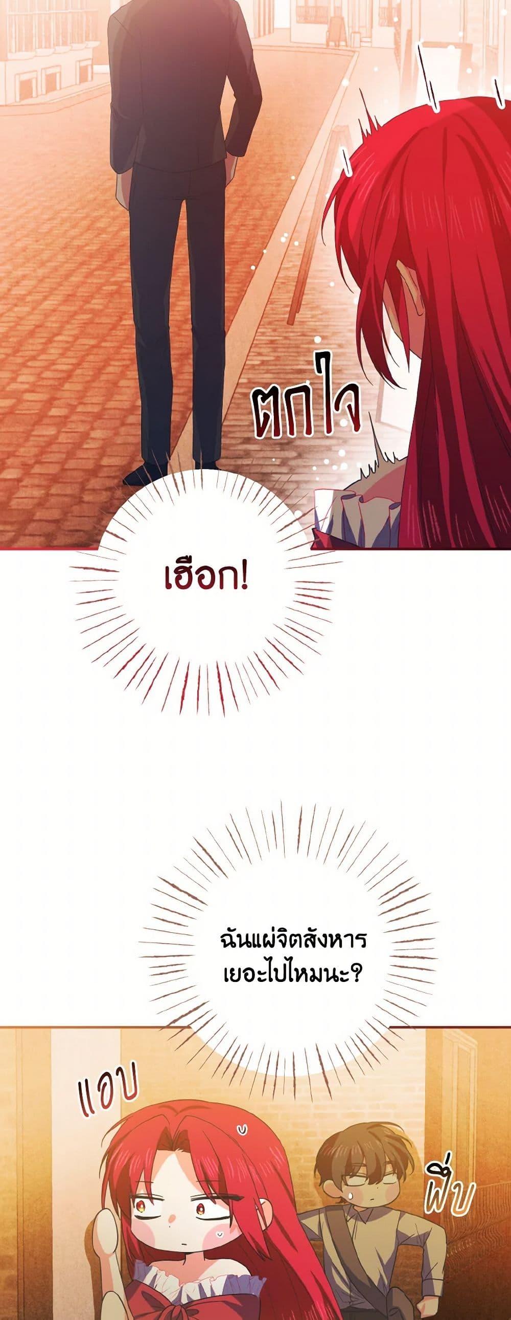 Manga-lc-com อ่านมังงะ อ่านการ์ตูน ออนไลน์ ฟรี I Tamed the Duke ตอนที่ 1 2 3 4 5 6 7 8 9 10 11 12 13 14 ฟรี ไม่มีโฆษณา Manga-lc - อ่าน มังงะ อ่าน การ์ตูน ออนไลน์ อ่านมังงะ ฟรี