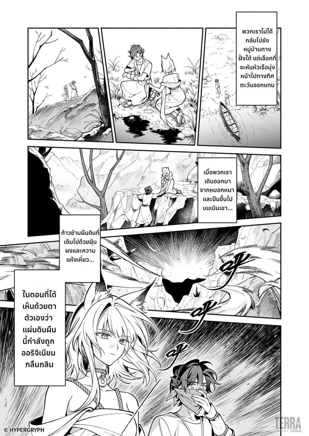 Manga-lc-com อ่านมังงะ อ่านการ์ตูน ออนไลน์ ฟรี Arknights Prelude Suite The Lone Walker ตอนที่ 1 2 3 4 5 6 7 8 9 10 11 12 13 14 ฟรี ไม่มีโฆษณา Manga-lc - อ่าน มังงะ อ่าน การ์ตูน ออนไลน์ อ่านมังงะ ฟรี