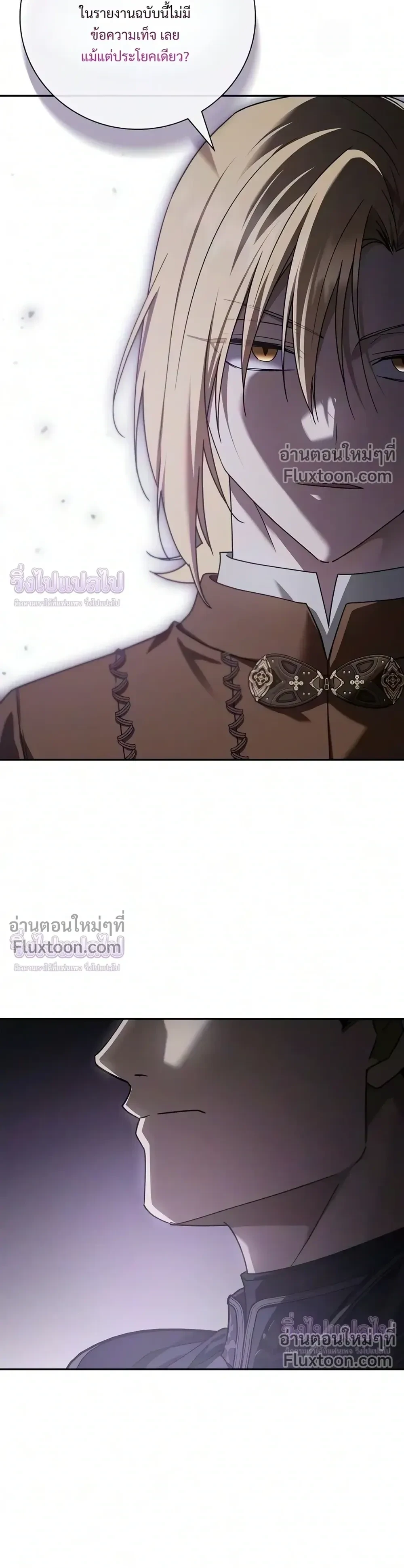 Manga-lc-com อ่านมังงะ อ่านการ์ตูน ออนไลน์ ฟรี I Was Reincarnated as the Third Son of a Duke เกิดใหม่ทีดันเ ตอนที่ 1 2 3 4 5 6 7 8 9 10 11 12 13 14 ฟรี ไม่มีโฆษณา Manga-lc - อ่าน มังงะ อ่าน การ์ตูน ออนไลน์ อ่านมังงะ ฟรี