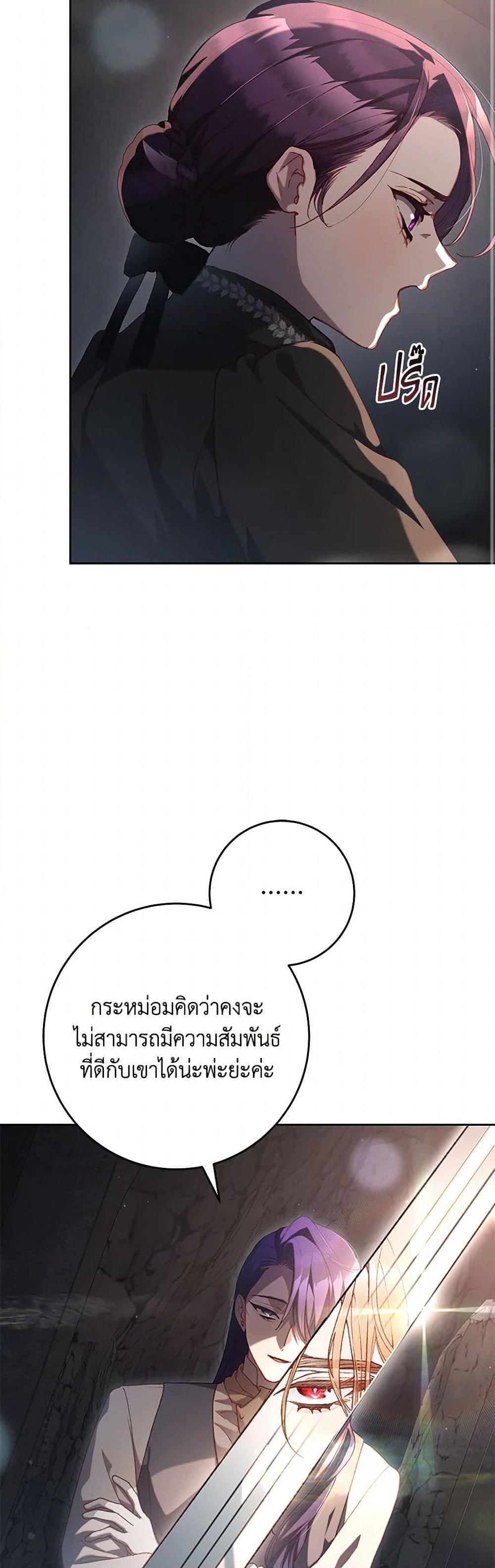 Manga-lc-com อ่านมังงะ อ่านการ์ตูน ออนไลน์ ฟรี Second Life of a Trash Princess ตอนที่ 1 2 3 4 5 6 7 8 9 10 11 12 13 14 ฟรี ไม่มีโฆษณา Manga-lc - อ่าน มังงะ อ่าน การ์ตูน ออนไลน์ อ่านมังงะ ฟรี