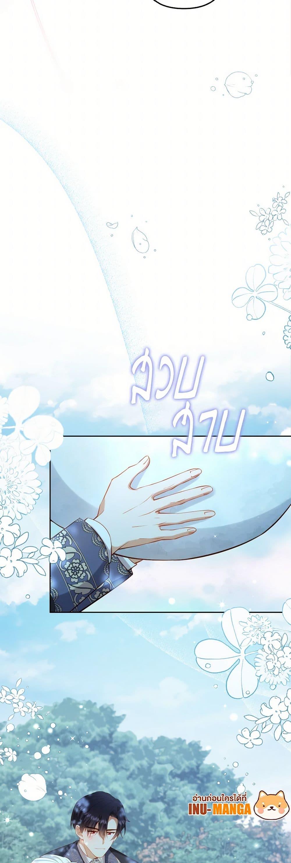 Manga-lc-com อ่านมังงะ อ่านการ์ตูน ออนไลน์ ฟรี Raising the Children of the Main Characters ตอนที่ 1 2 3 4 5 6 7 8 9 10 11 12 13 14 ฟรี ไม่มีโฆษณา Manga-lc - อ่าน มังงะ อ่าน การ์ตูน ออนไลน์ อ่านมังงะ ฟรี