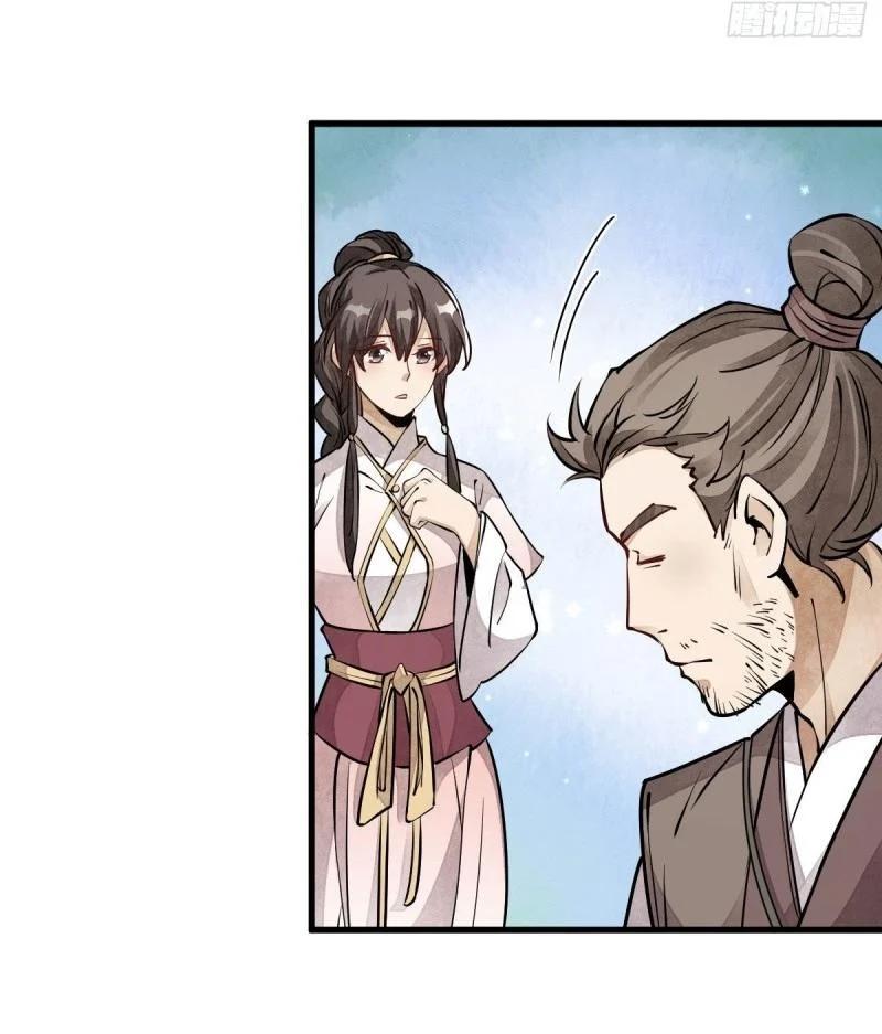 Manga-lc-com อ่านมังงะ อ่านการ์ตูน ออนไลน์ ฟรี Lan Ke Qi Yuan ตอนที่ 1 2 3 4 5 6 7 8 9 10 11 12 13 14 ฟรี ไม่มีโฆษณา Manga-lc - อ่าน มังงะ อ่าน การ์ตูน ออนไลน์ อ่านมังงะ ฟรี