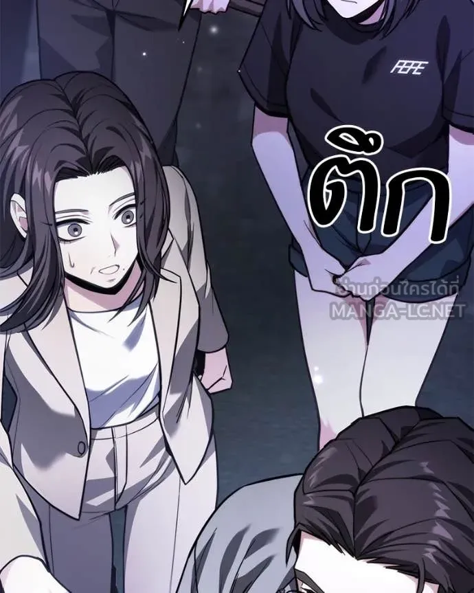 โทษที พื้นที่นี้ ตอนที่ 47 รูปที่ 184