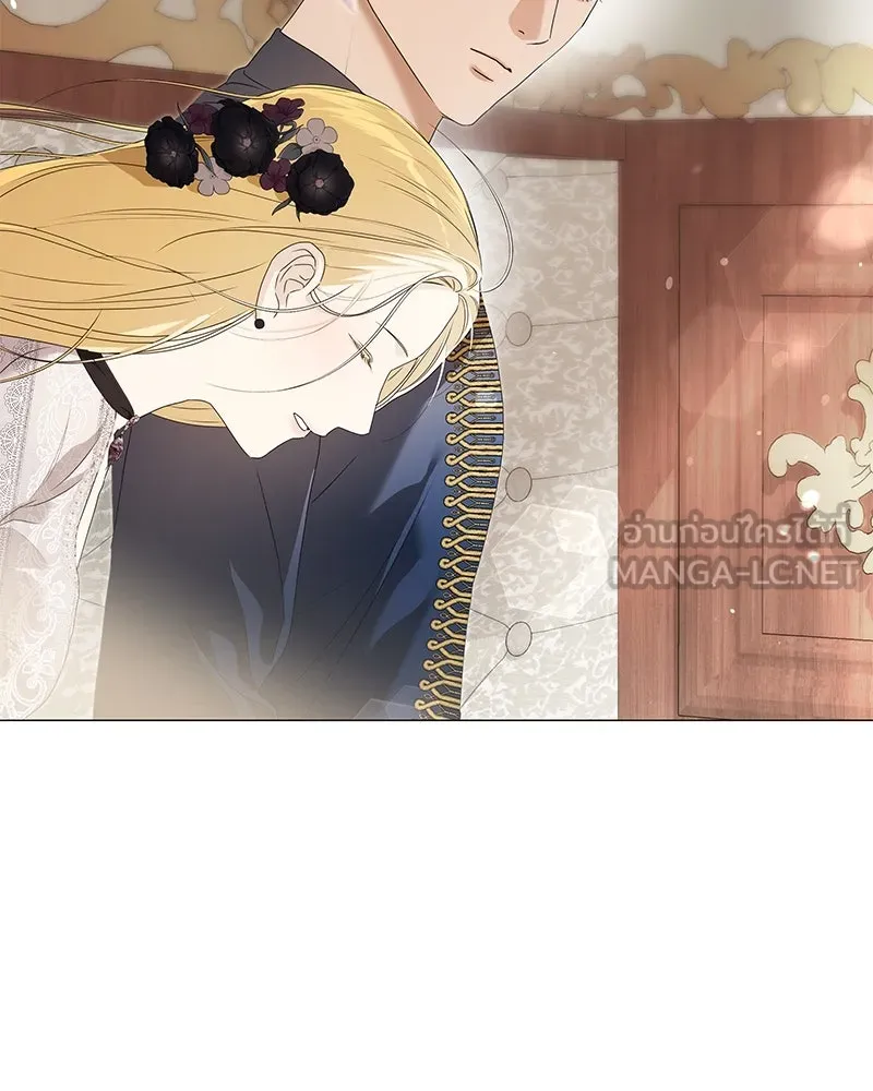 กำราบรักร้ายนายจอมพยศ ตอนที่ 17 รูปที่ 9