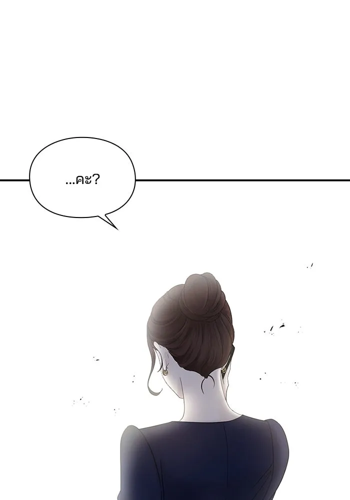 สามีที่ไม่ได้ขอ ตอนที่ 1 รูปที่ 77