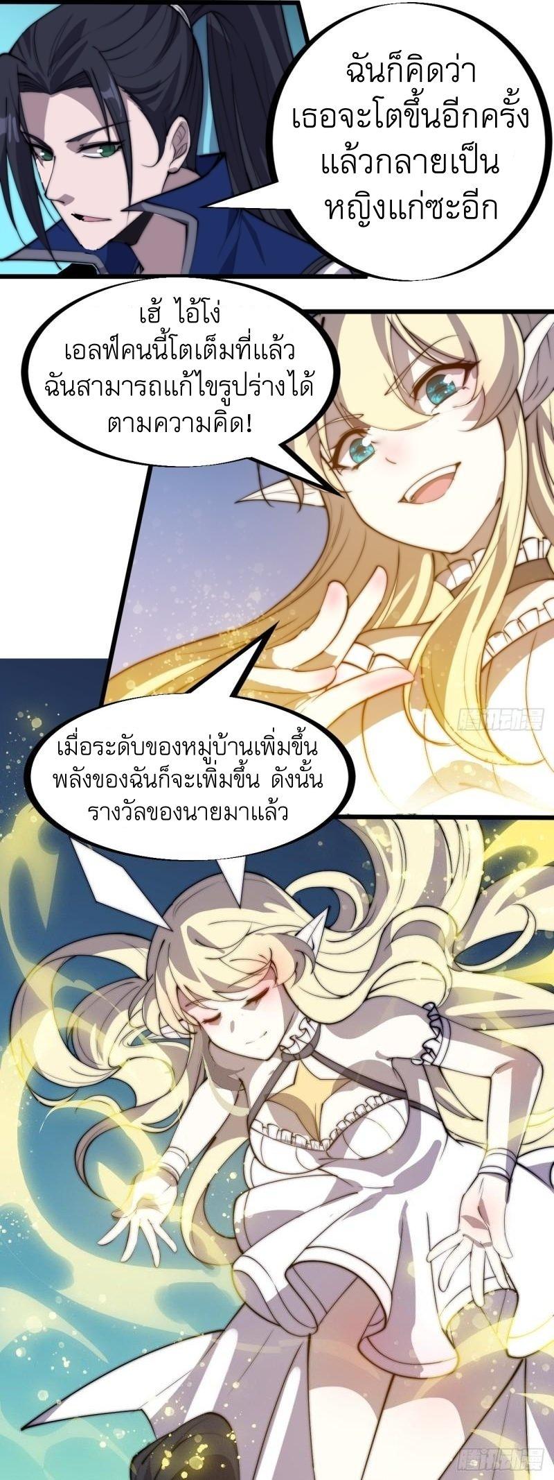 Manga-lc-com อ่านมังงะ อ่านการ์ตูน ออนไลน์ ฟรี It Starts With A Mountain ตอนที่ 1 2 3 4 5 6 7 8 9 10 11 12 13 14 ฟรี ไม่มีโฆษณา Manga-lc - อ่าน มังงะ อ่าน การ์ตูน ออนไลน์ อ่านมังงะ ฟรี
