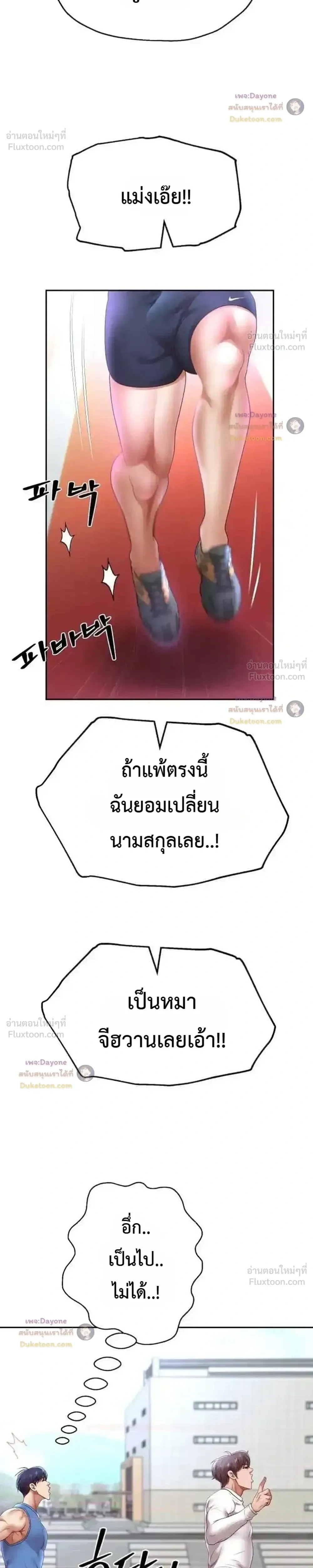Doujin-Lc- อ่าน โดจิน มังฮวา เกาหลี ญี่ปุ่น จีน แปลไทย Reborn with a big dick! ขอเกิดใหม่ให้เจ้าโลกใหญ่ทีเถอะครับ! ตอนที่ 1 2 3 4 5 6 7 8 9 10 11 12 13 14 ฟรี ไม่มีโฆษณา อ่าน โดจิน Manhwa เกาหลี ญี่ปุ่น จีน เรามีครบ คัดมาให้เน้นๆ โดจิน 18+ รับประกันความฟินโดย  Doujin Lc