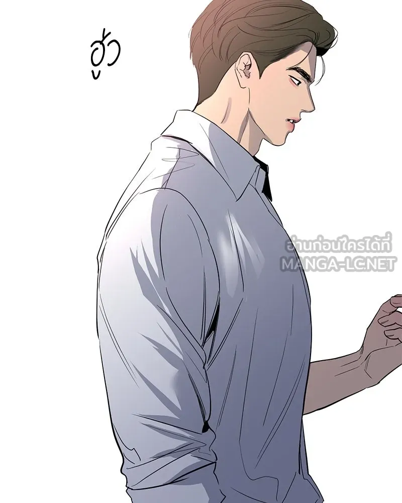 ตำนานเทพธิดาตกสวรรค์ ตอนที่ 56 รูปที่ 75