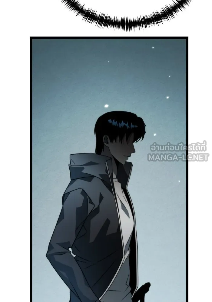 การแข่งขันของผู้เกิดใหม่ ตอนที่ 16 รูปที่ 48