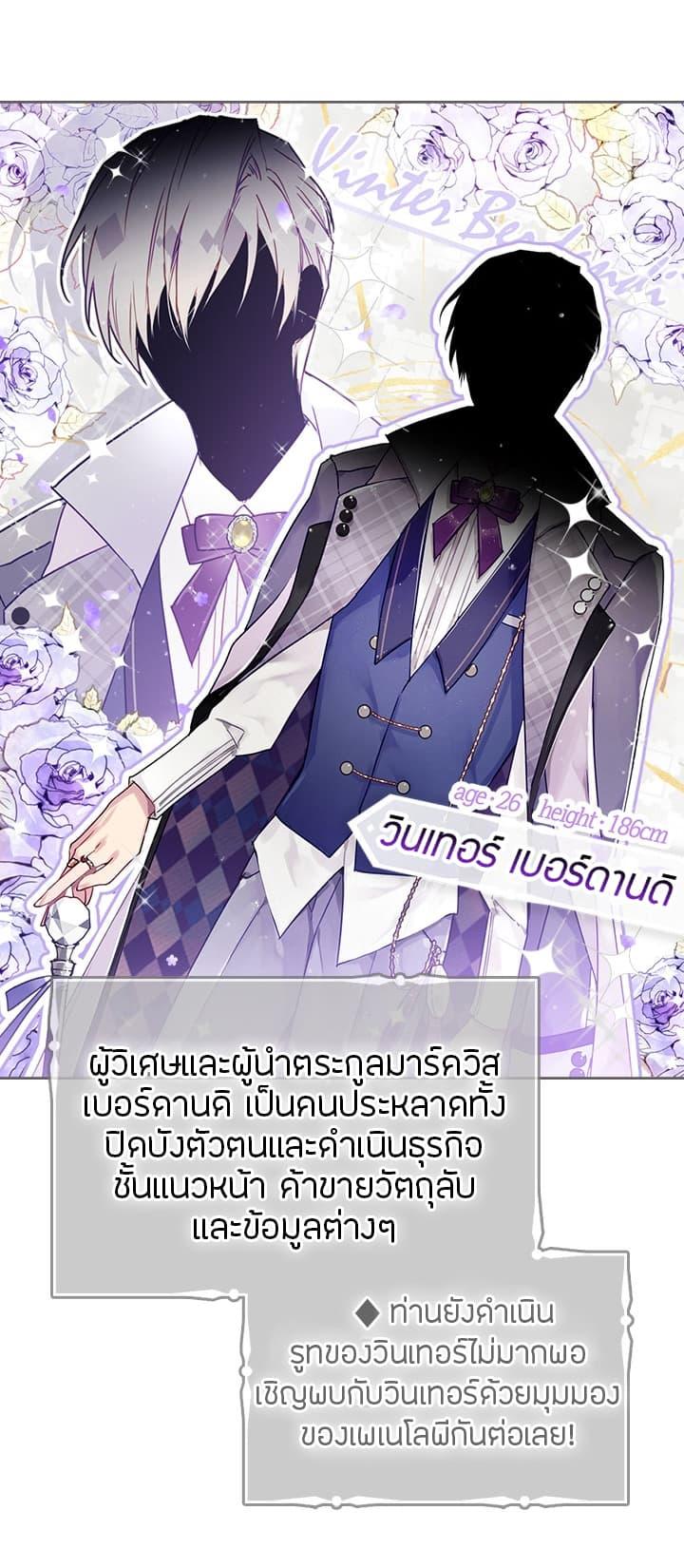 Manga-lc-com อ่านมังงะ อ่านการ์ตูน ออนไลน์ ฟรี Death Is The Only Ending For The Villainess ตอนที่ 1 2 3 4 5 6 7 8 9 10 11 12 13 14 ฟรี ไม่มีโฆษณา Manga-lc - อ่าน มังงะ อ่าน การ์ตูน ออนไลน์ อ่านมังงะ ฟรี