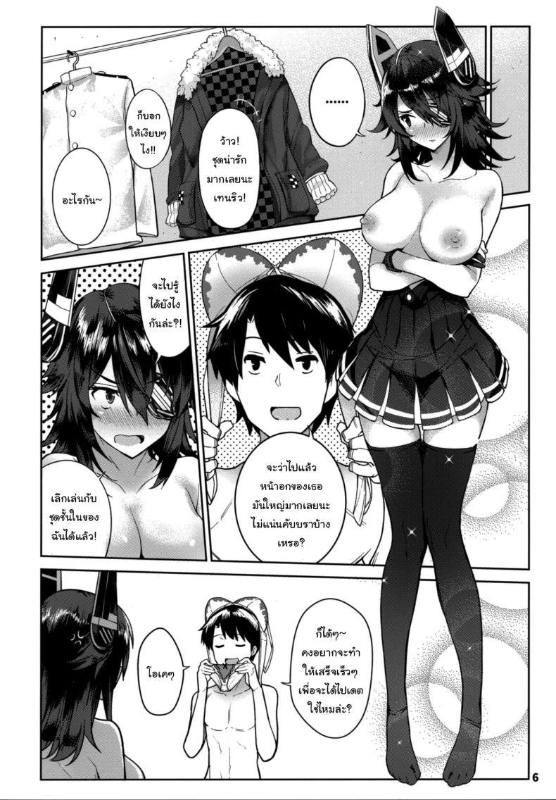 Doujin-Lc- อ่าน โดจิน มังฮวา เกาหลี ญี่ปุ่น จีน แปลไทย ขอสักครั้งก่อนออกไปเที่ยว (C95) [Nano Royal (Amami Amayu)] Kawaii Tenryuu-chan wa Boku no Iinari❤︎ (Kantai Collection -KanColle-) ตอนที่ 1 2 3 4 5 6 7 8 9 10 11 12 13 14 ฟรี ไม่มีโฆษณา อ่าน โดจิน Manhwa เกาหลี ญี่ปุ่น จีน เรามีครบ คัดมาให้เน้นๆ โดจิน 18+ รับประกันความฟินโดย  Doujin Lc