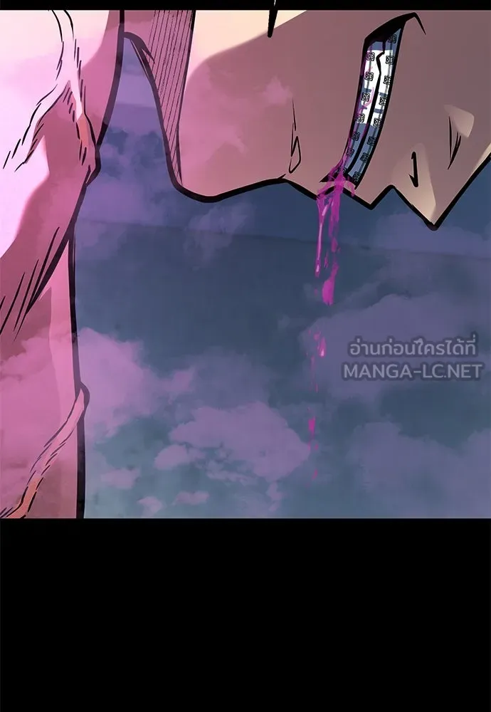 ราชาลานประลอง ตอนที่ 68 รูปที่ 57